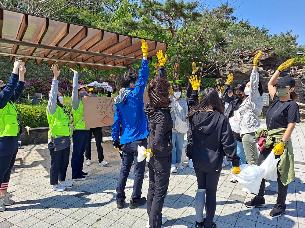 줍킹 활동 시작에 앞서 화이팅을 외치고 있다.